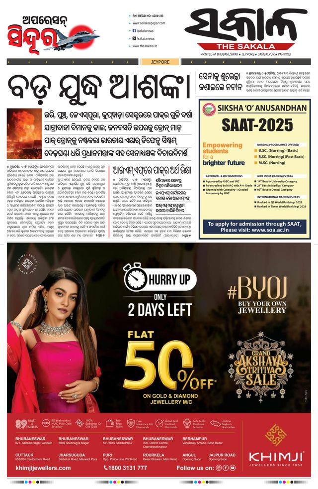 Go Unlimited with Magzter GOLD