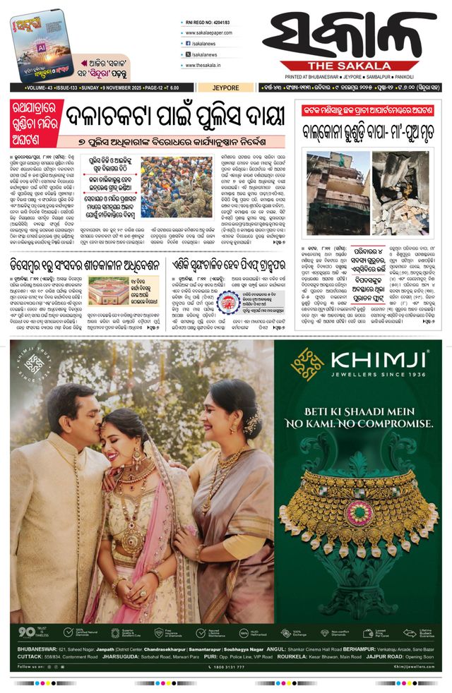 Ga onbeperkt met Magzter GOLD