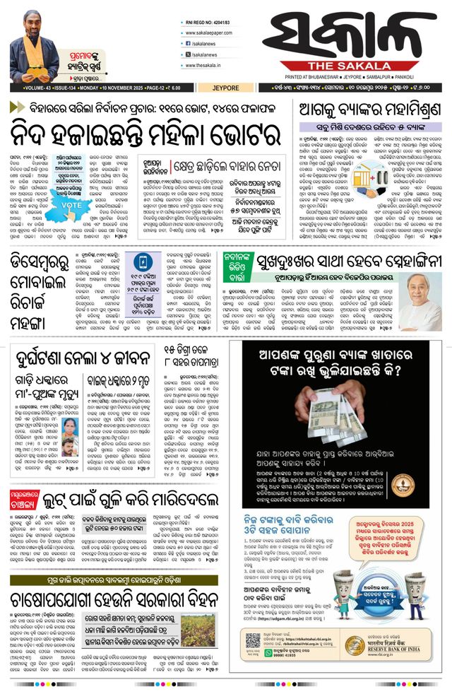 Ga onbeperkt met Magzter GOLD