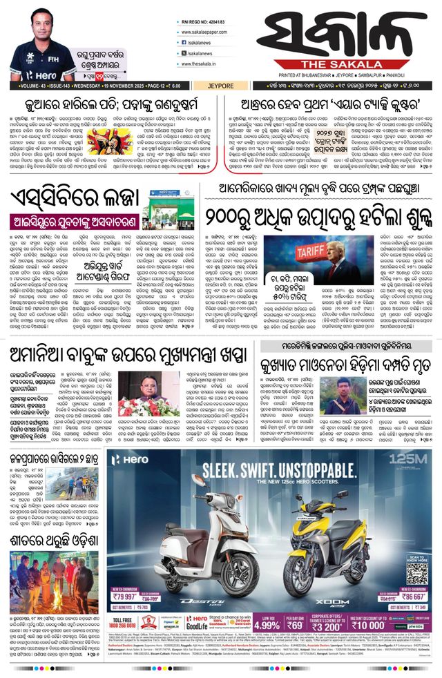 मैगज़्टर गोल्ड के साथ असीमित हो जाओ