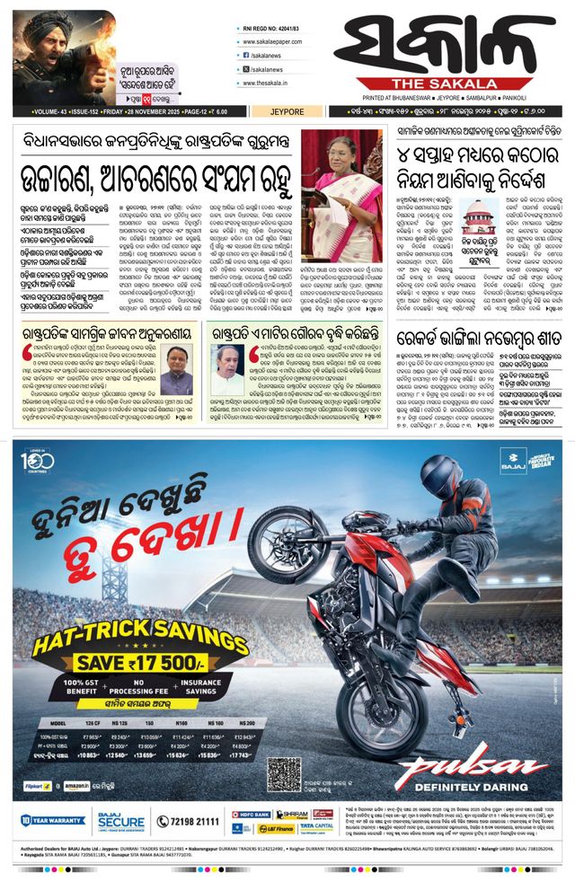 Vuélvete ilimitado con Magzter GOLD