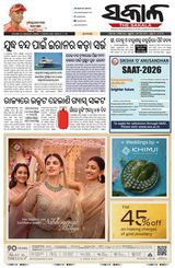 The Sakala Jeypore