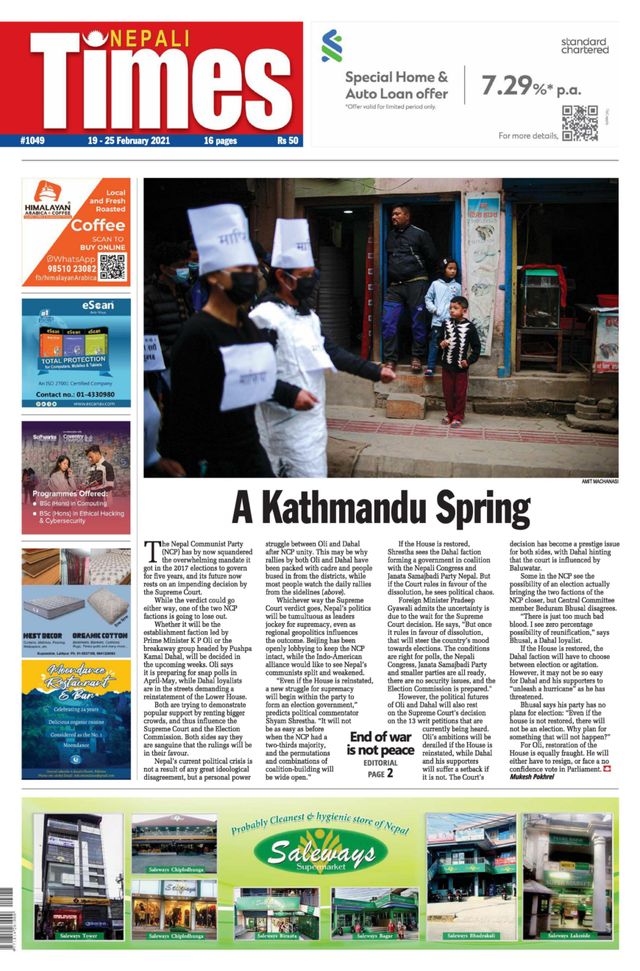 Nepali Times