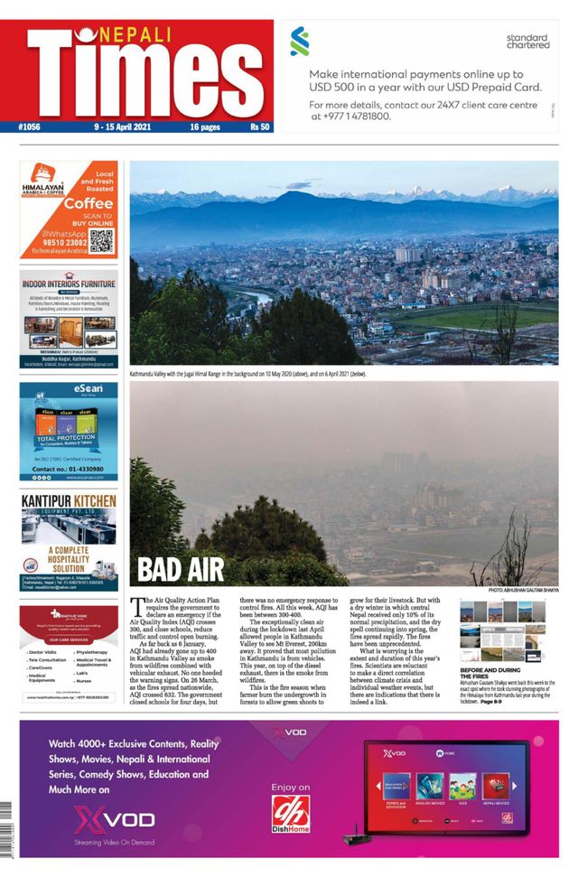 Nepali Times
