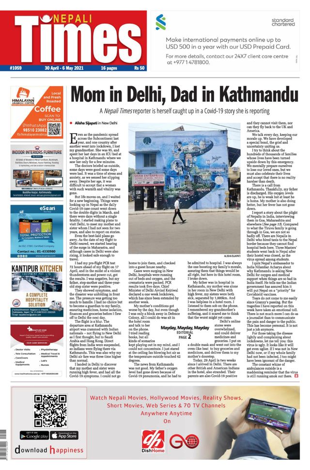 Nepali Times