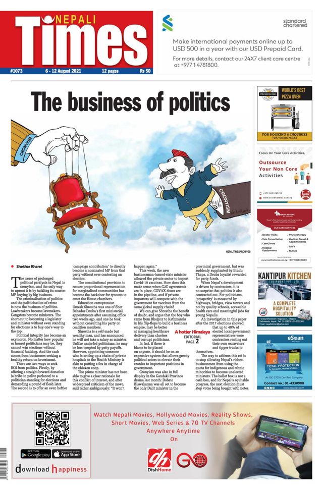 Nepali Times