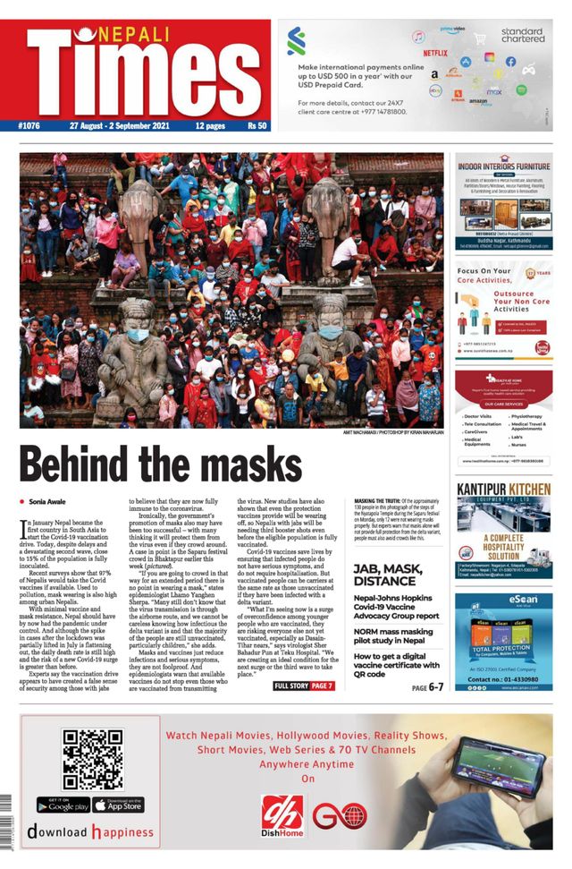 Nepali Times