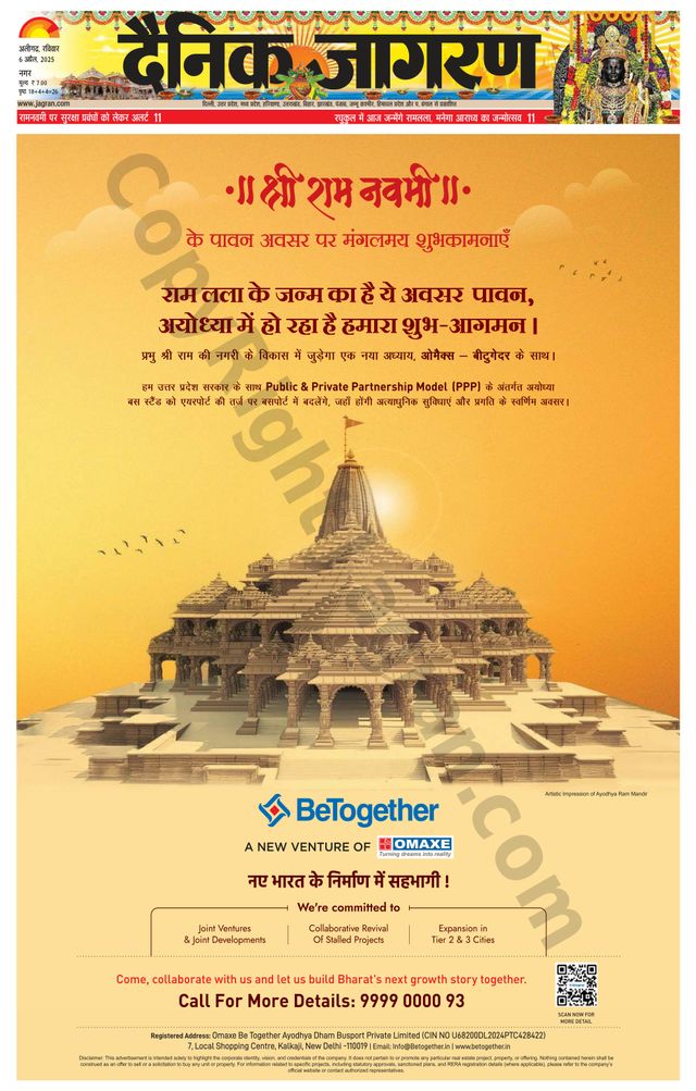 Dainik Jagran Aligarh