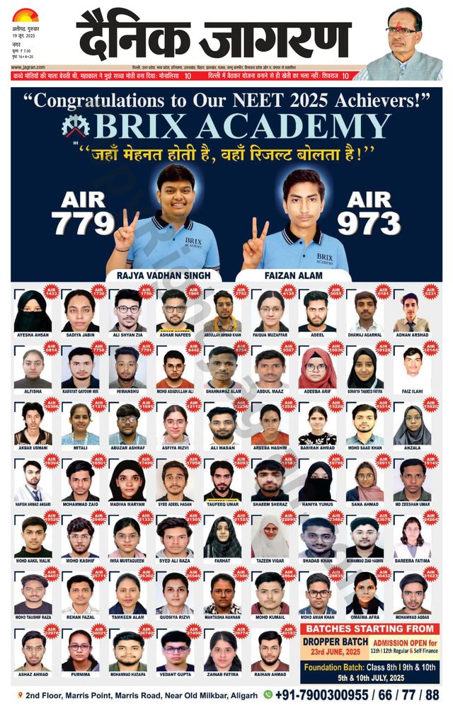 Dainik Jagran Aligarh