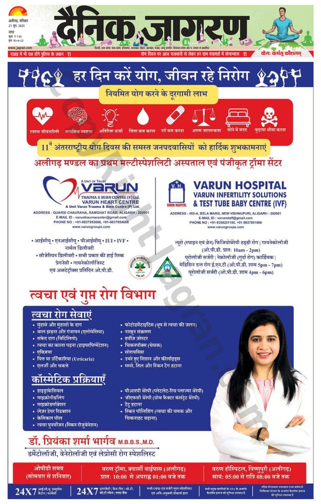 Dainik Jagran Aligarh