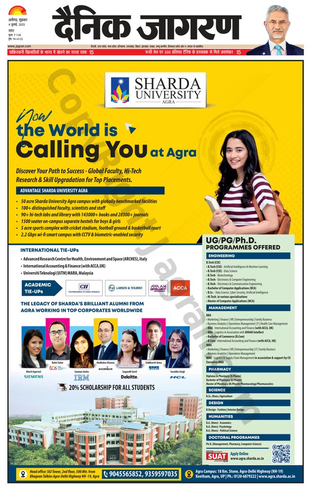 Dainik Jagran Aligarh