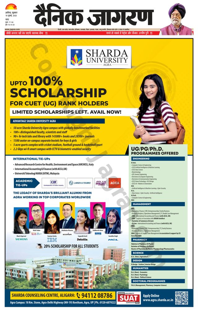 Dainik Jagran Aligarh