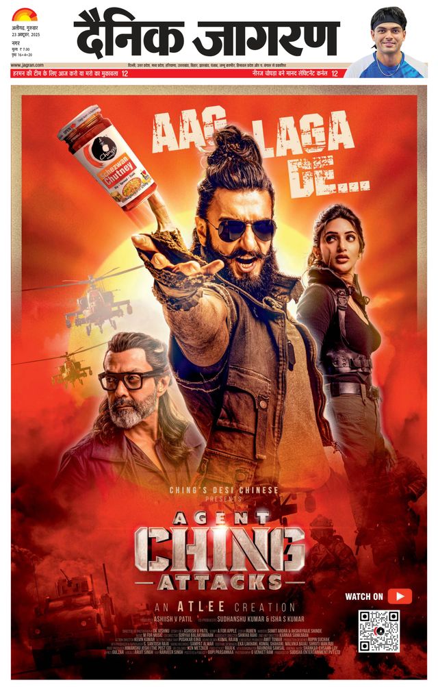 Dainik Jagran Aligarh