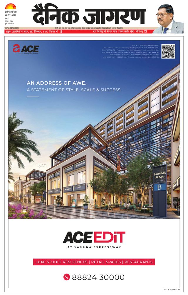 Dainik Jagran Aligarh