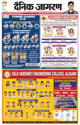 Dainik Jagran Aligarh