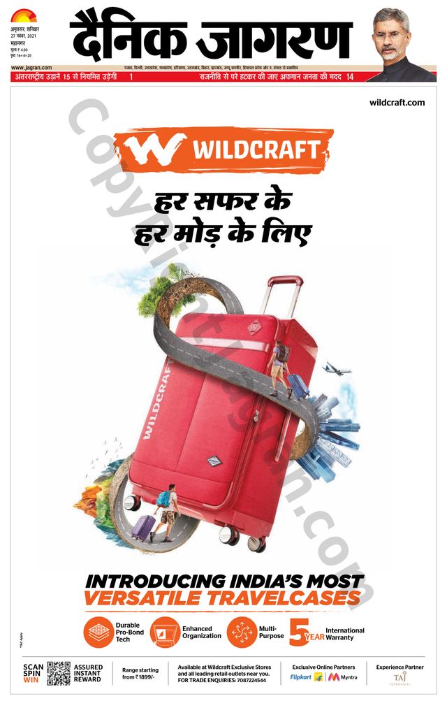 Dainik Jagran Amritsar