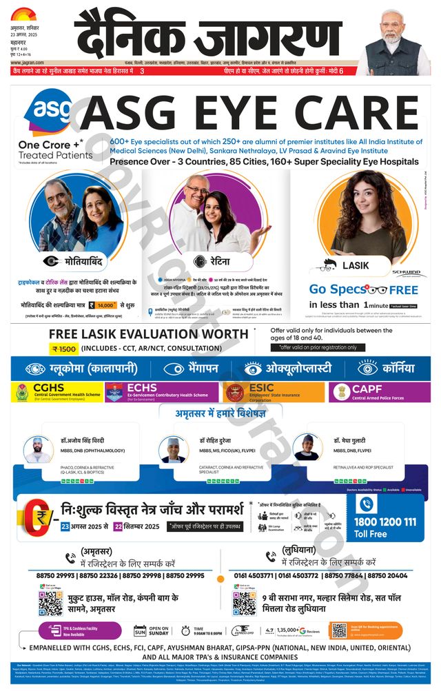 Dainik Jagran Amritsar