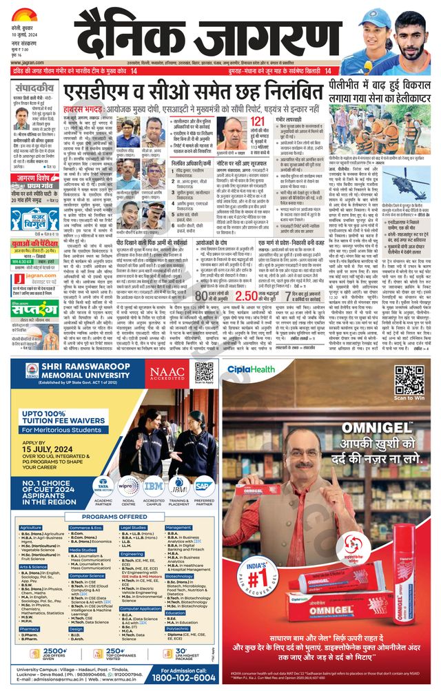 Dainik Jagran Bareilly Nagar