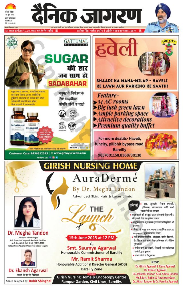 Dainik Jagran Bareilly Nagar