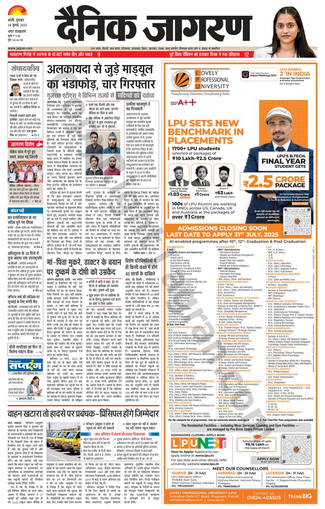 Gå ubegrenset med Magzter GOLD