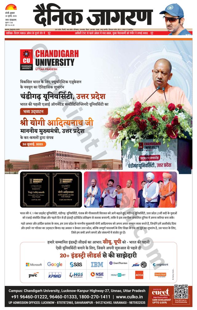 Dainik Jagran Bareilly Nagar