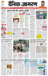 Dainik Jagran Bareilly Nagar - November 02, 2025 November 02, 2025