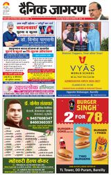 Dainik Jagran Bareilly Nagar