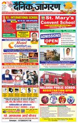 Dainik Jagran Bareilly Nagar