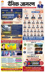 Dainik Jagran Bareilly Nagar