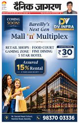 Dainik Jagran Bareilly Nagar
