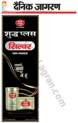 Dainik Jagran Bathinda-Mansa - April 23, 2024 April 23, 2024