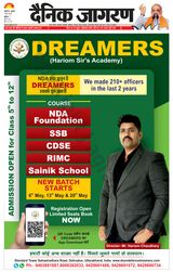 Dainik Jagran Bathinda-Mansa - May 03, 2024 May 03, 2024