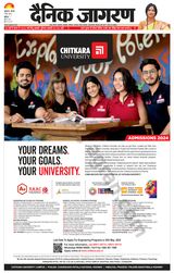Dainik Jagran Bathinda-Mansa - May 09, 2024 May 09, 2024
