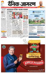 Dainik Jagran Bathinda-Mansa - June 03, 2024 June 03, 2024