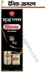 Dainik Jagran Bathinda-Mansa - June 26, 2024 June 26, 2024