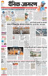 Dainik Jagran Bathinda-Mansa - June 29, 2024 June 29, 2024