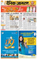 Dainik Jagran Bathinda-Mansa - September 07, 2024 September 07, 2024