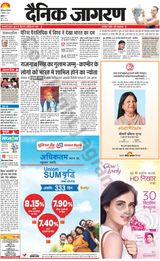 Dainik Jagran Bathinda-Mansa - September 09, 2024 September 09, 2024
