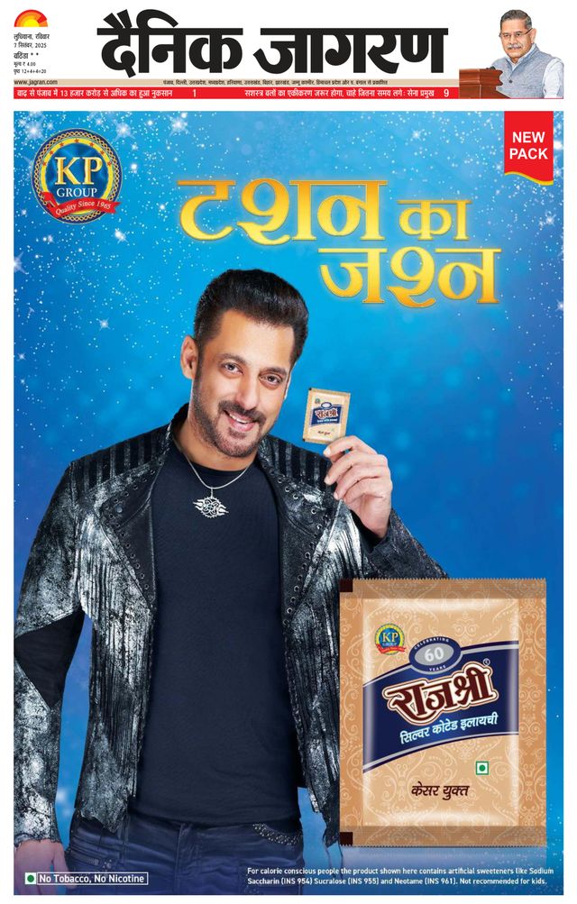 Gå ubegrenset med Magzter GOLD