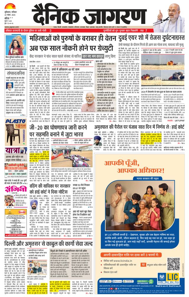 Gå ubegrenset med Magzter GOLD