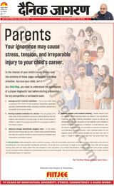 Dainik Jagran Haldwani - December 04, 2023 December 04, 2023