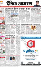Dainik Jagran Haldwani - December 15, 2023 December 15, 2023