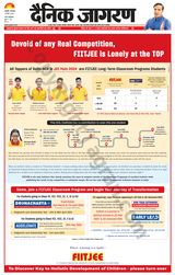 Dainik Jagran Haldwani - March 19, 2024 March 19, 2024