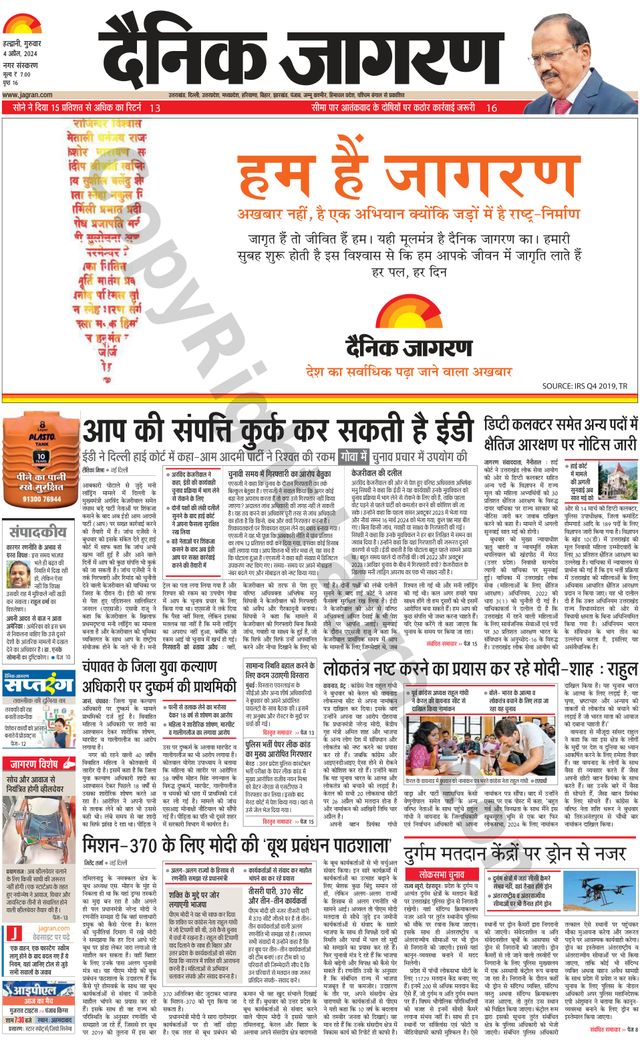 मैगज़्टर गोल्ड के साथ असीमित हो जाओ