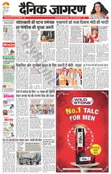 Dainik Jagran Haldwani - April 05, 2024 April 05, 2024