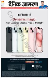 Dainik Jagran Haldwani - April 07, 2024 April 07, 2024