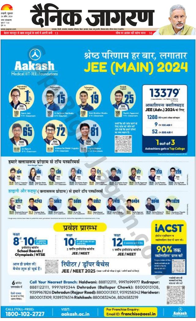 मैगज़्टर गोल्ड के साथ असीमित हो जाओ