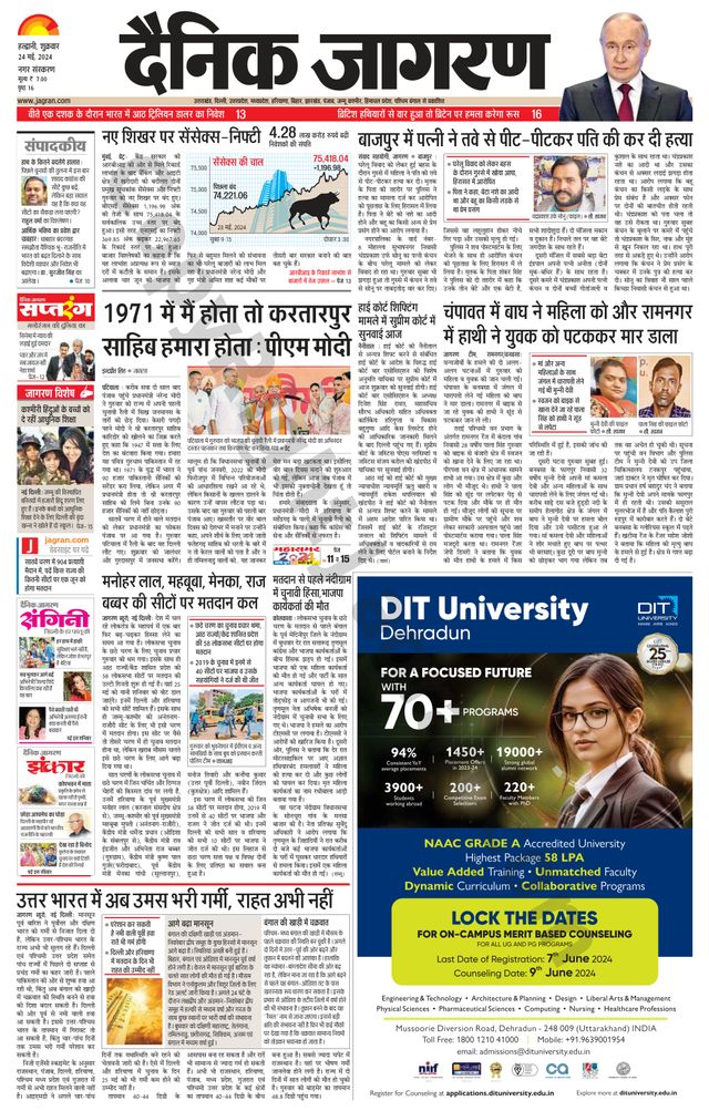 मैगज़्टर गोल्ड के साथ असीमित हो जाओ