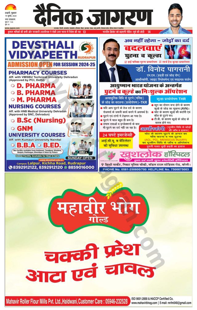 मैगज़्टर गोल्ड के साथ असीमित हो जाओ
