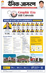Dainik Jagran Haldwani